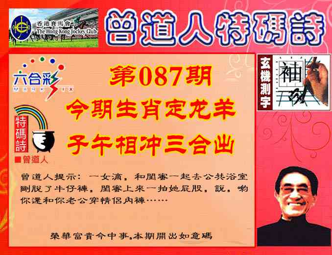 手机报码