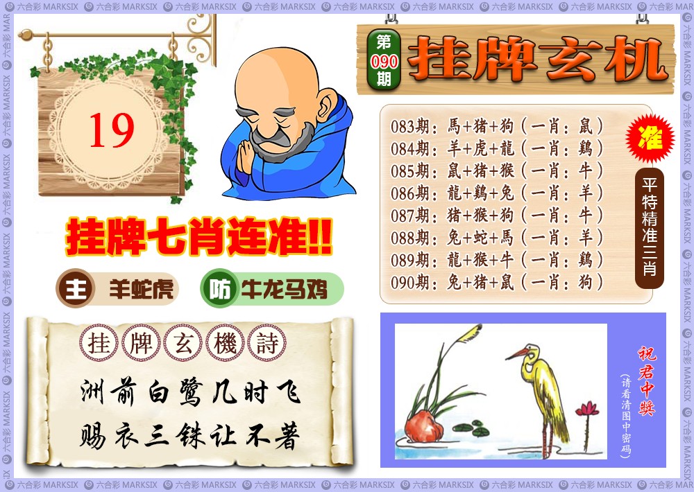 香港挂牌