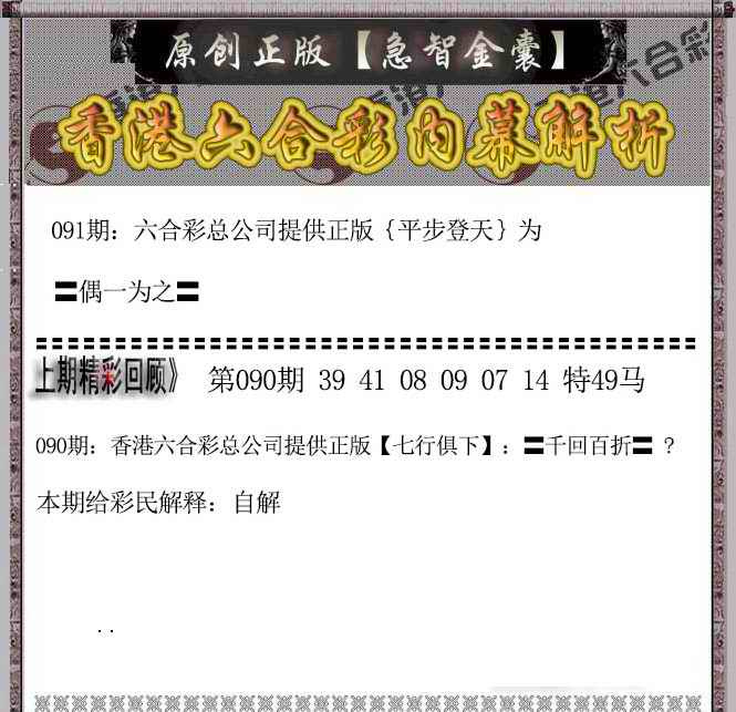 彩富网手机站