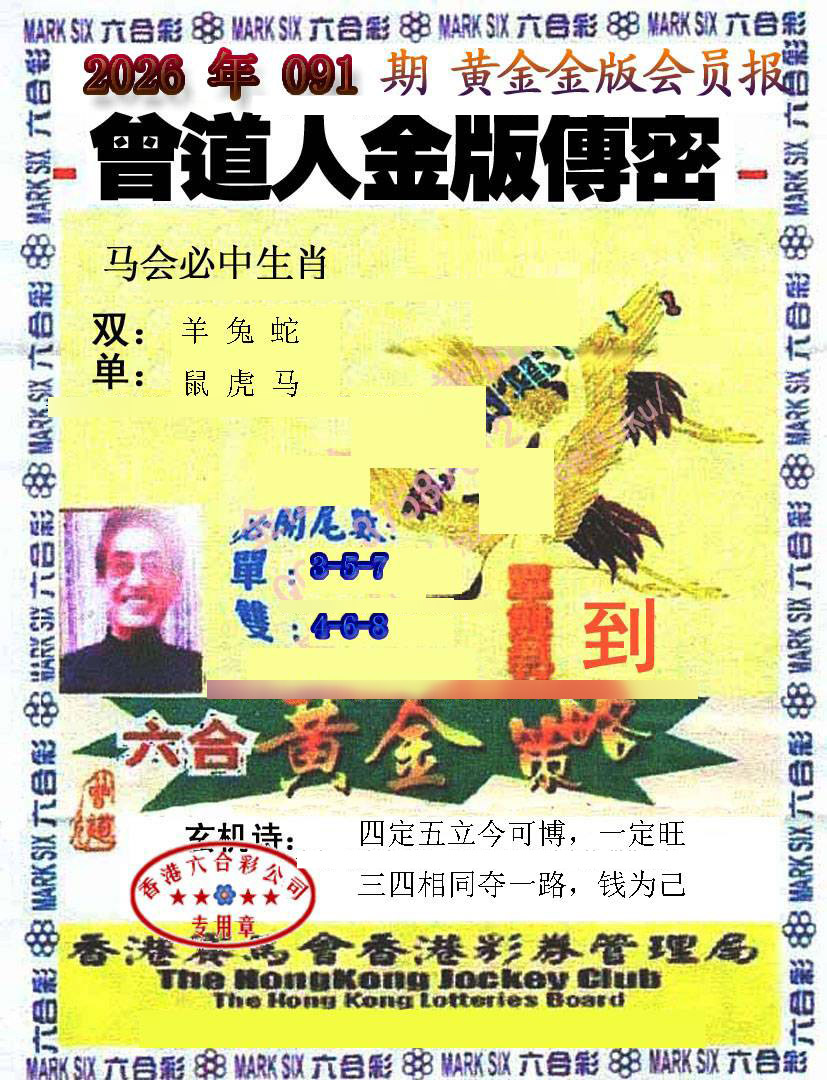 彩富网手机站