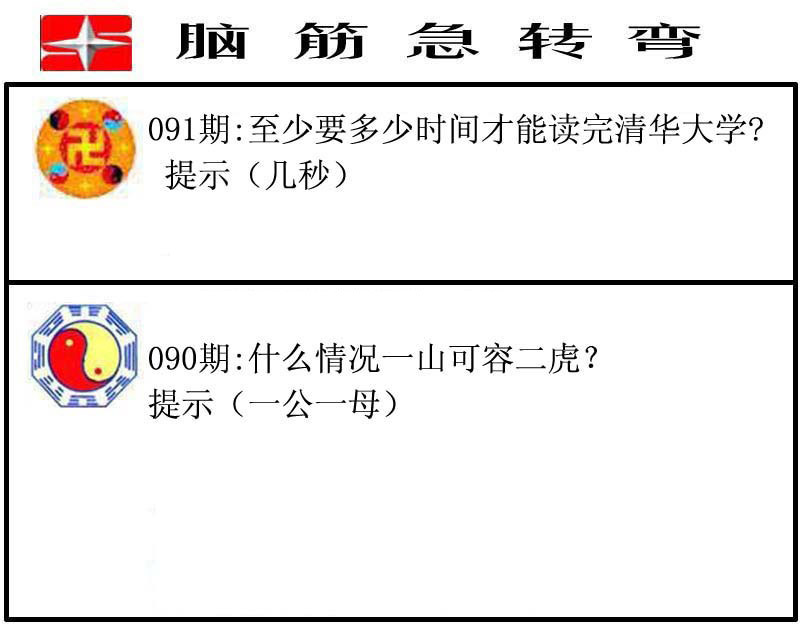 彩富网手机站