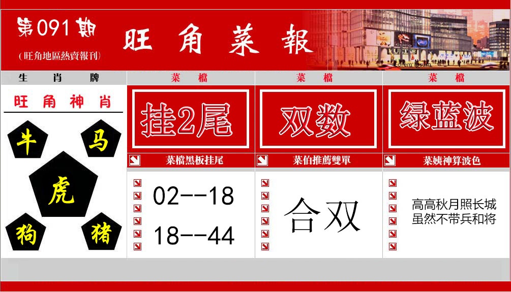 彩富网手机站