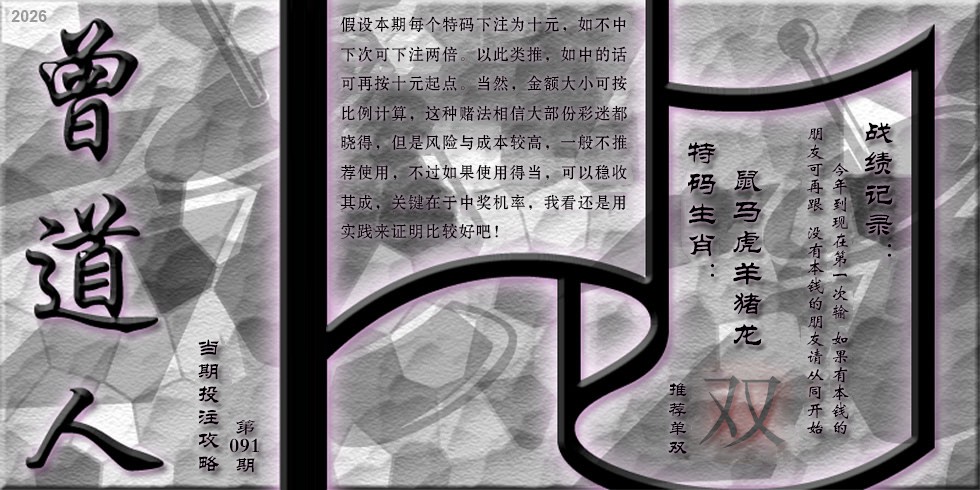 彩富网手机站
