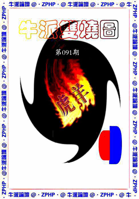彩富网手机站