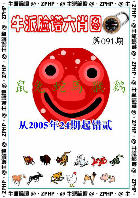彩富网手机站