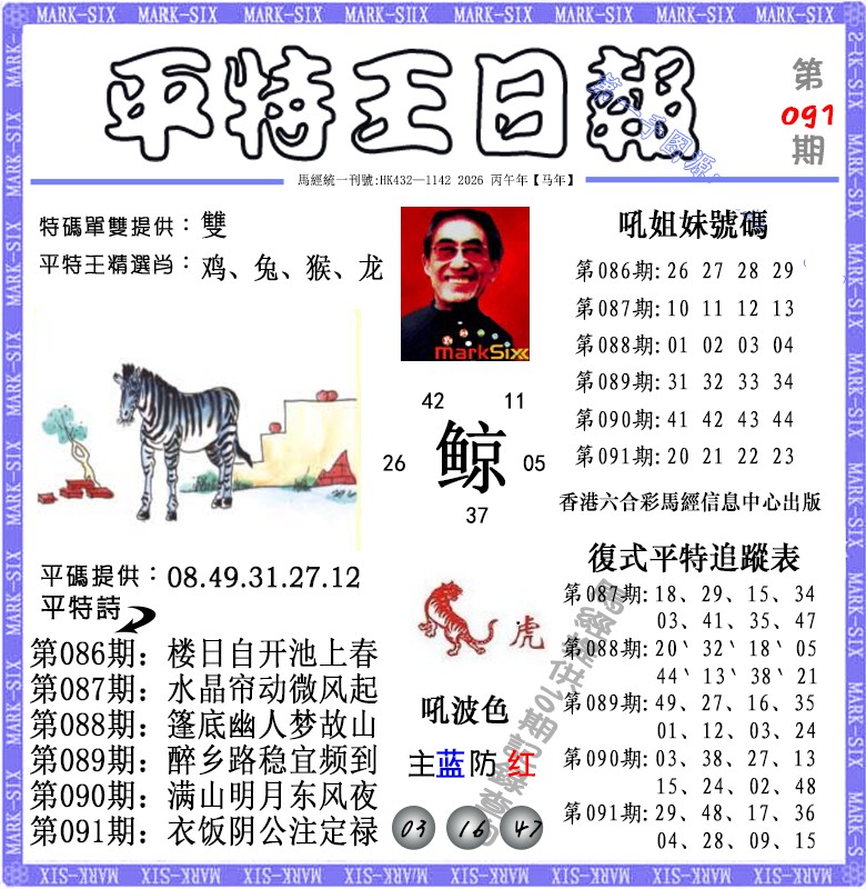 彩富网手机站