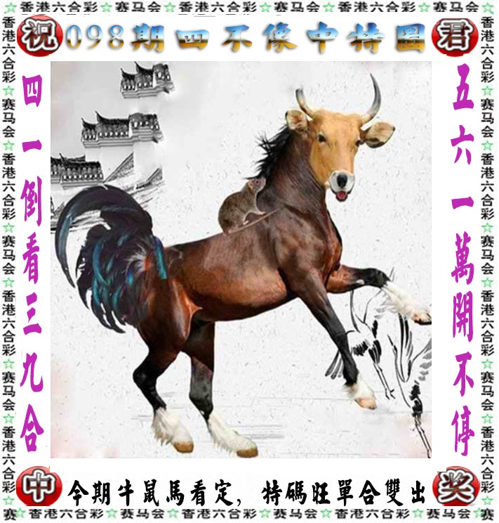 创富工作室 -金多宝正版传真!