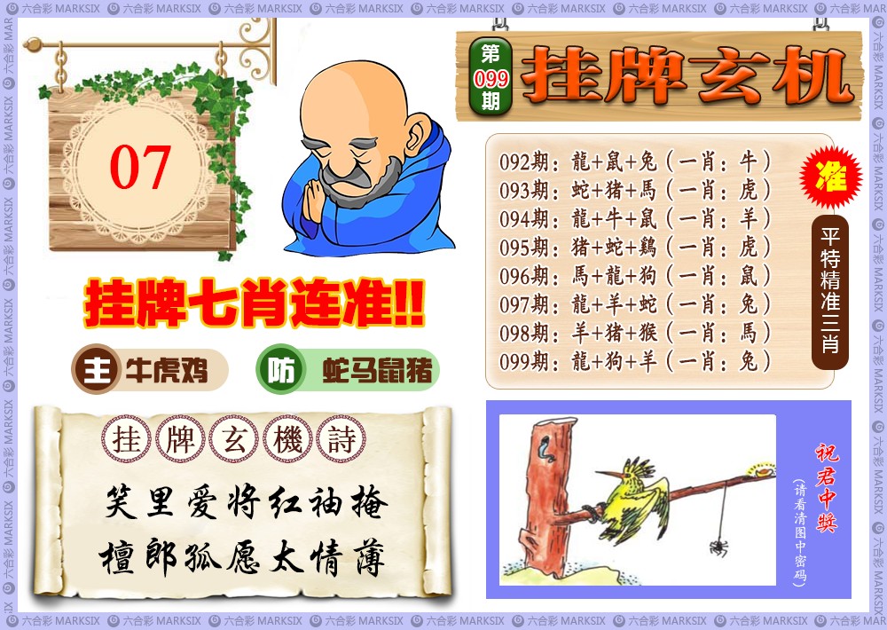 香港挂牌